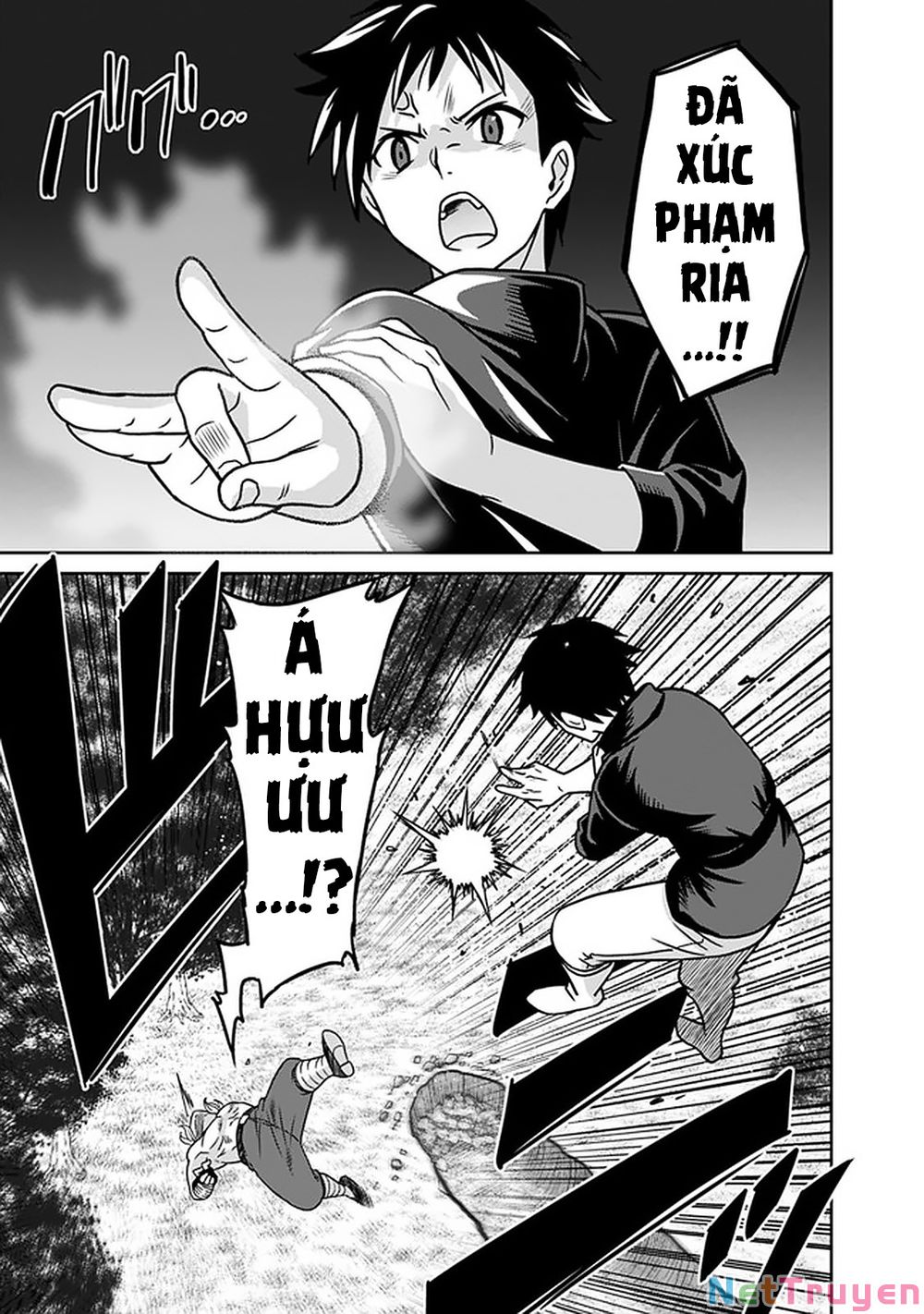 saikyou no shuzoku ga ningen datta ken chapter 47 3