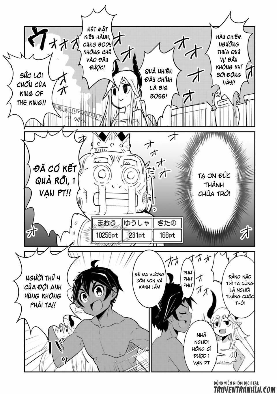 nakanaide maou-chan chapter 18.3 12