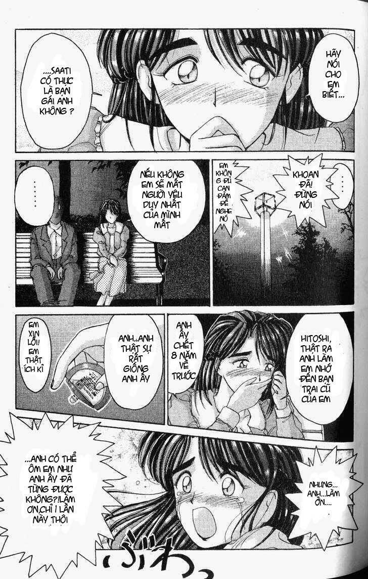 ai ga tomaranai! chapter 21 28