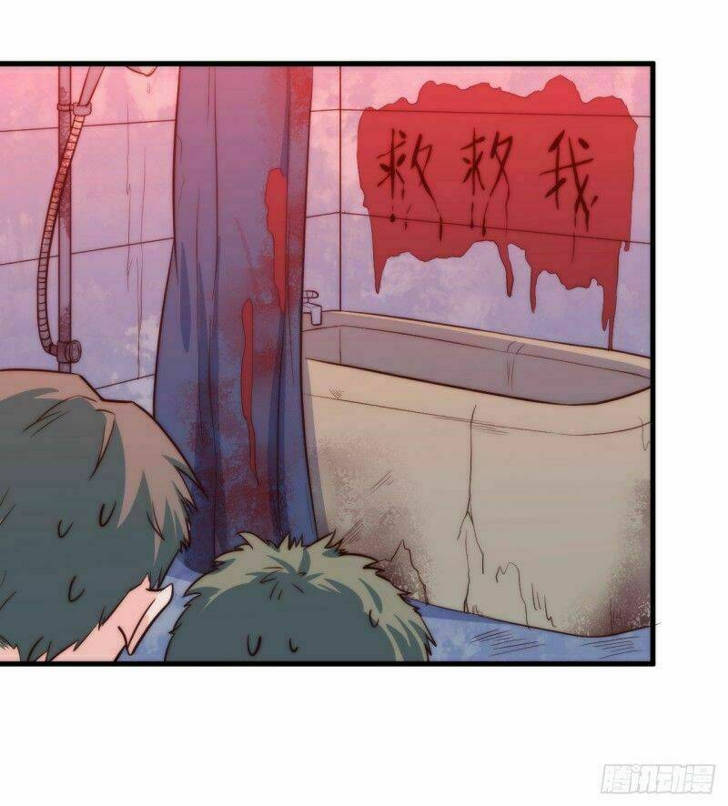 yếu hữu quang chapter 5 9