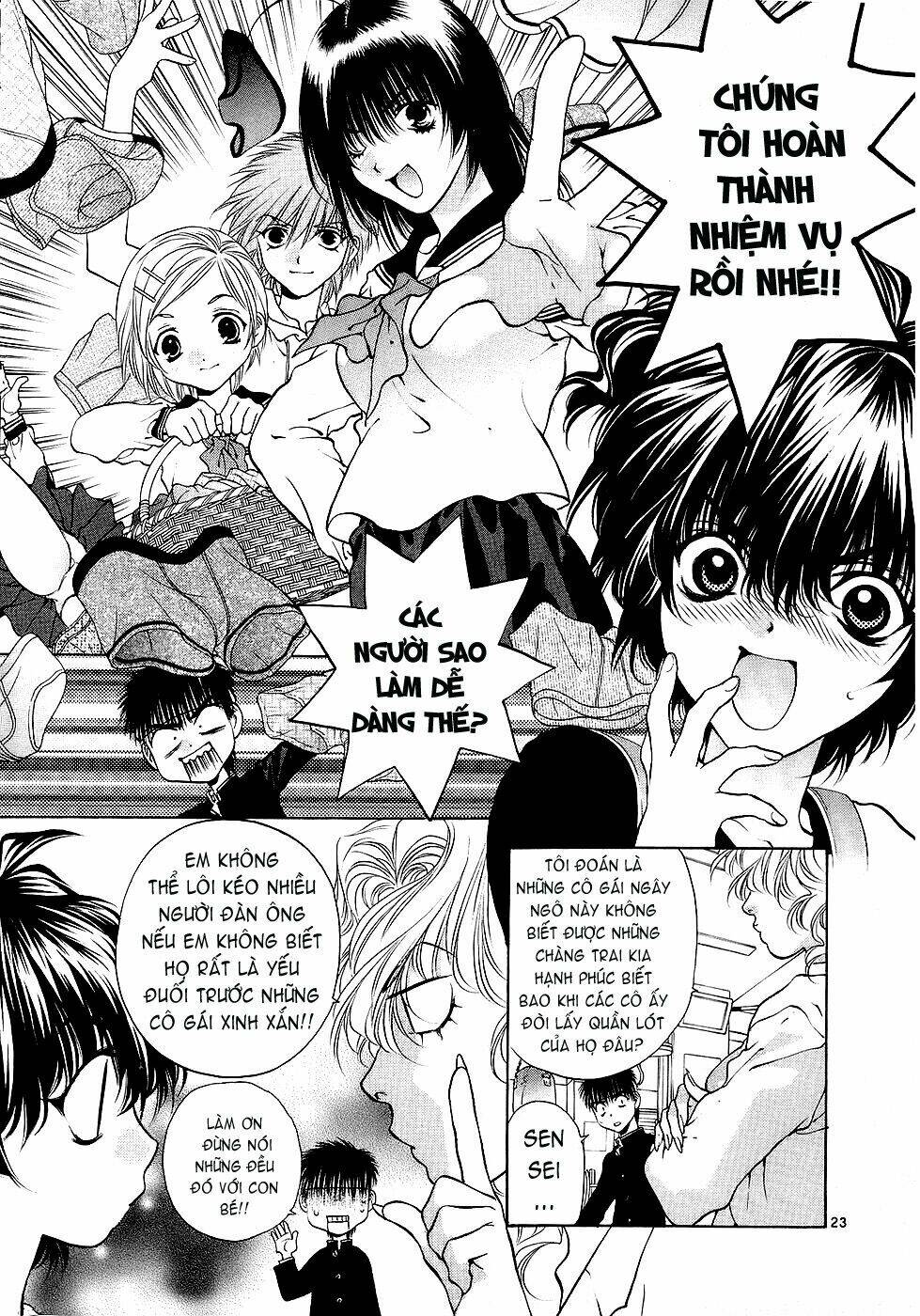 girls saurus dx chapter 32 23