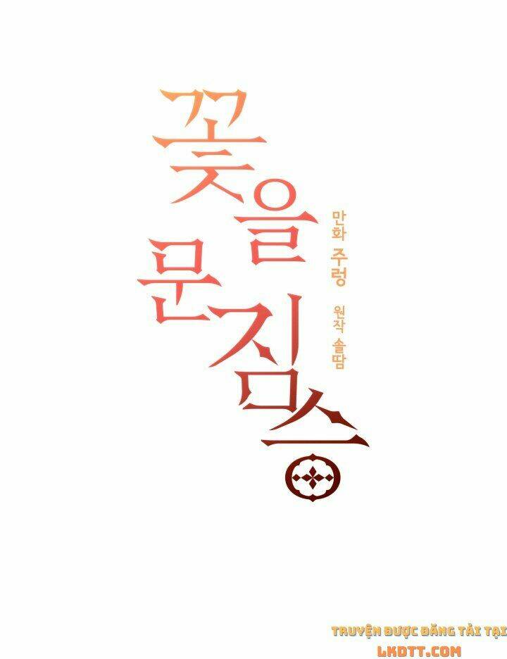 quái thú với hoa chapter 70 19