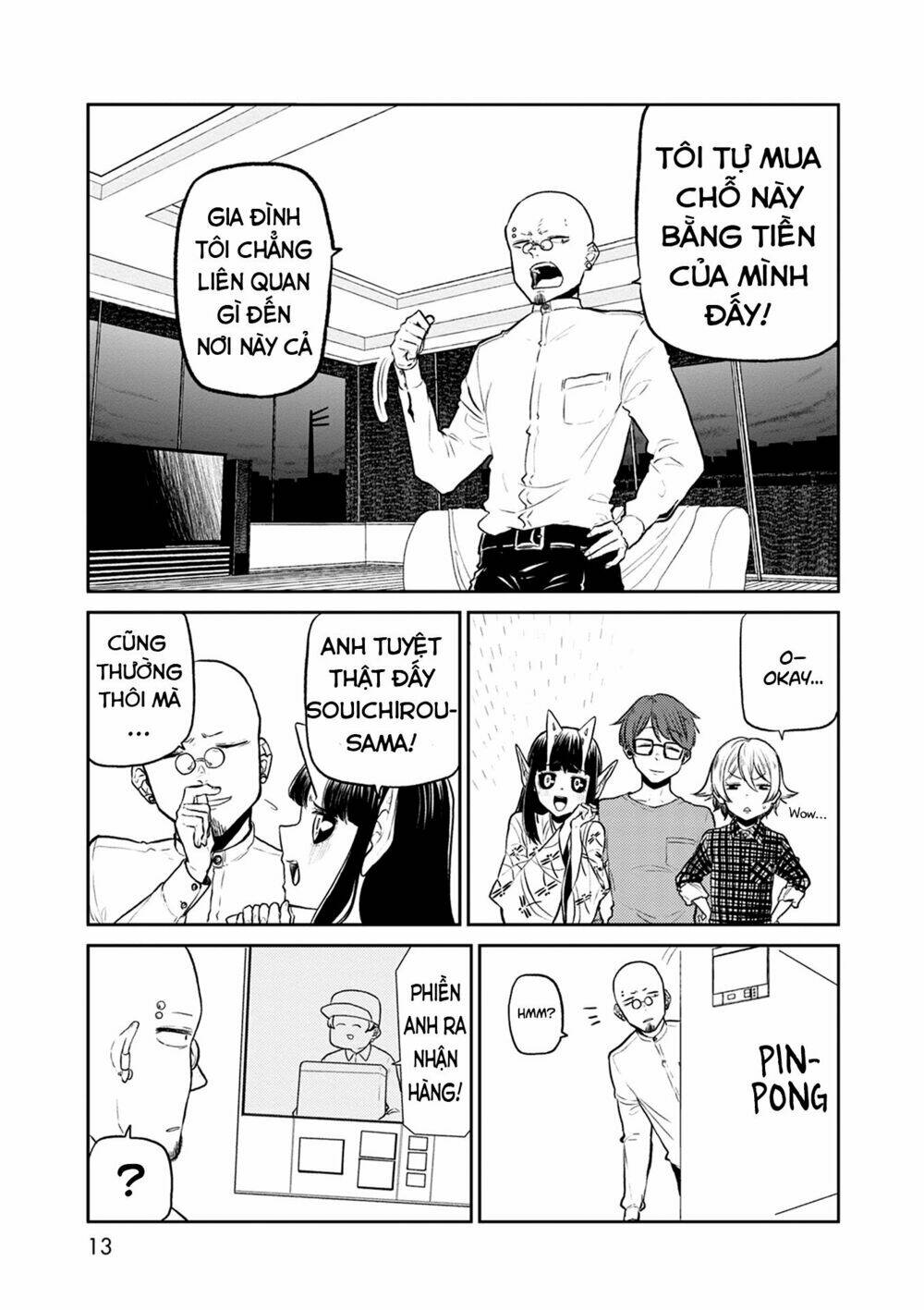 kumika no mikaku chapter 33 13