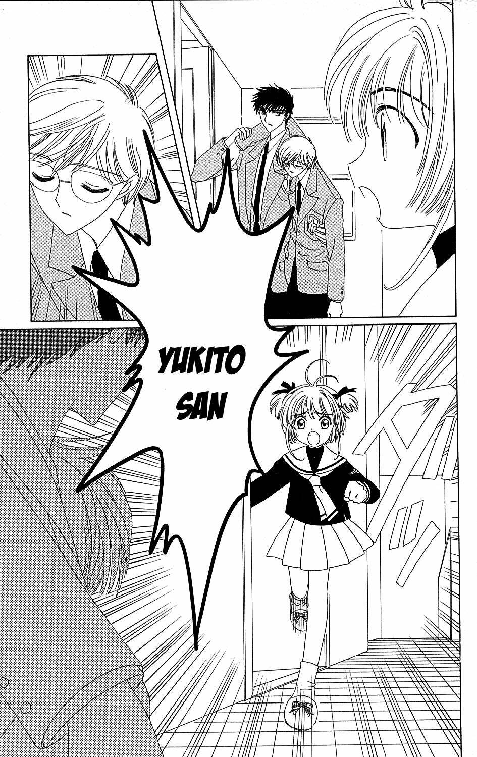 card captor sakura chapter 36 10