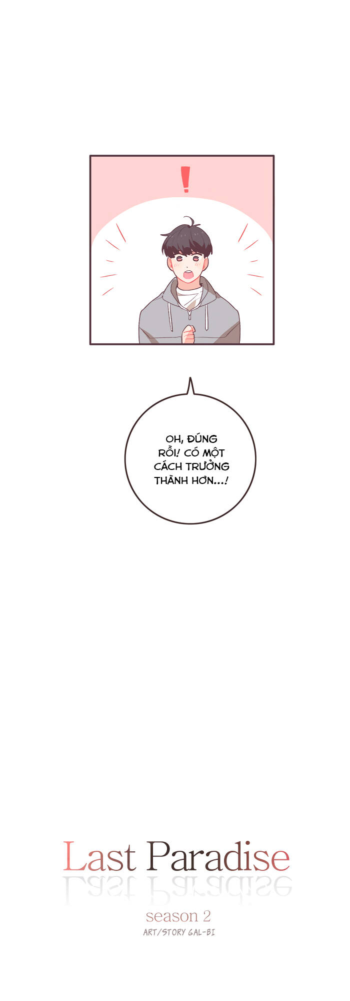 last paradise chapter 27 5