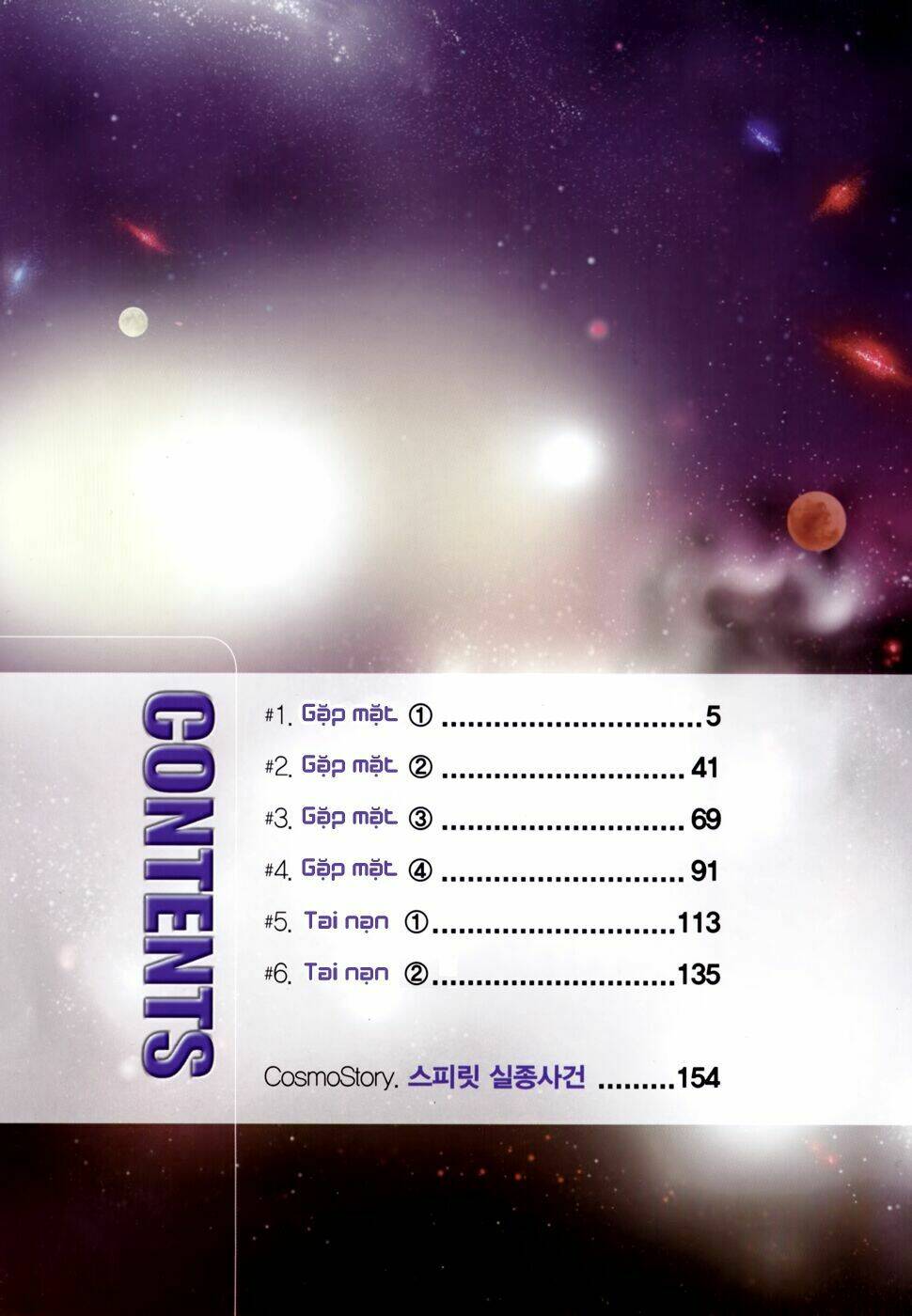 50 million km chapter 1 5