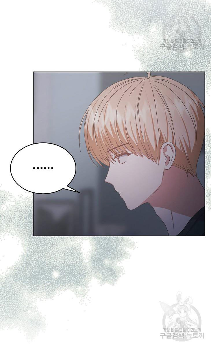 Debut Or Die chapter 44.2 - Trang 29