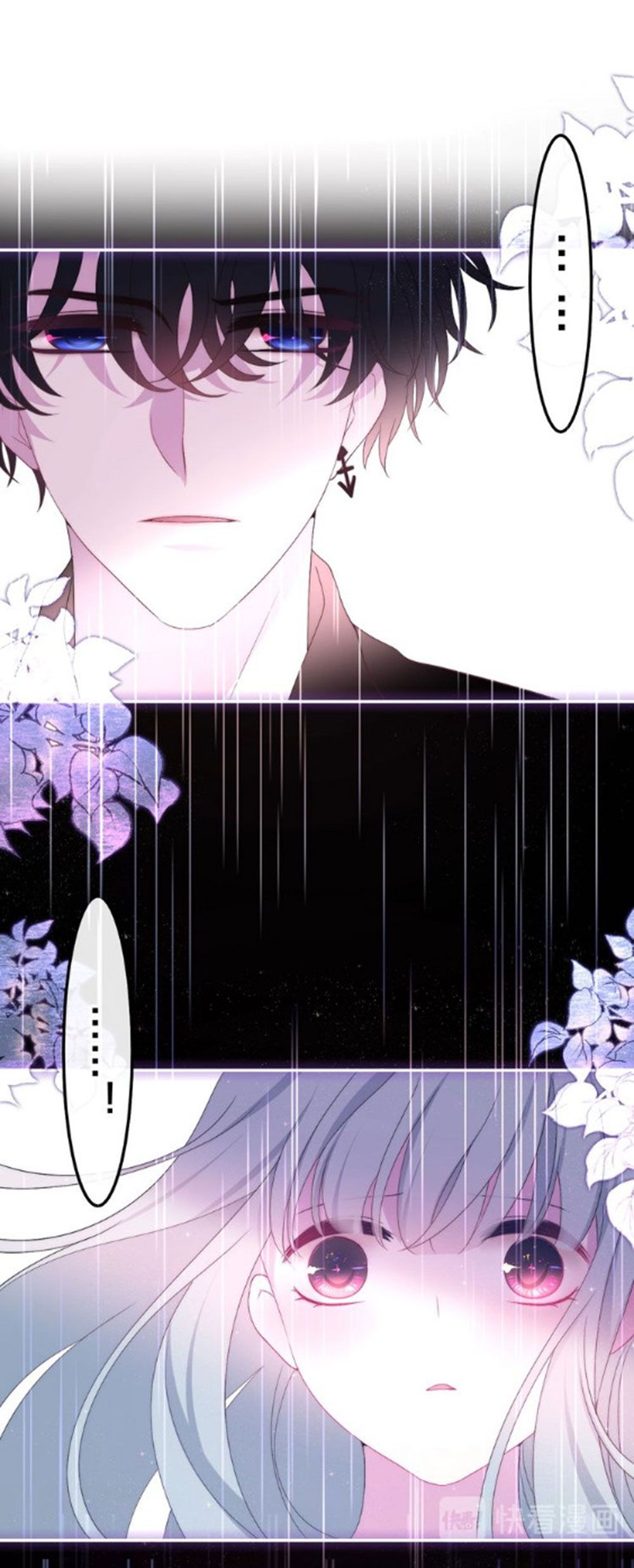 Tháng Sáu Không Hẹn Mà Gặp chapter 38 - Trang 15