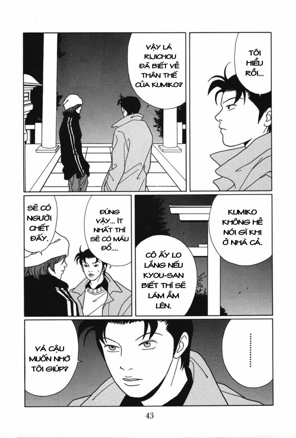 gokusen chapter 84 6