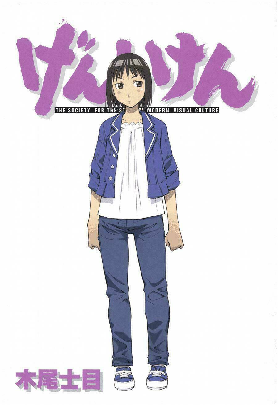 genshiken chapter 61.1 2