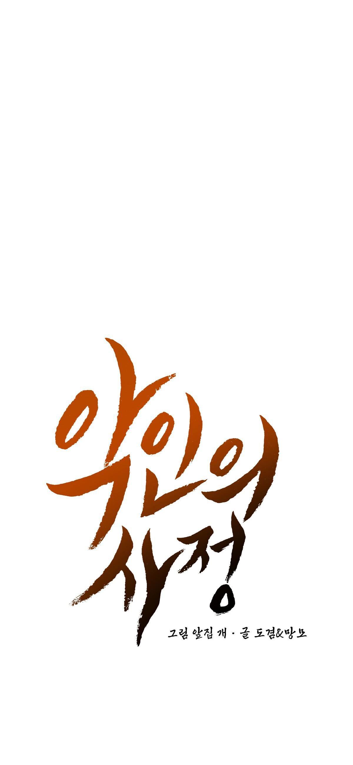 vòng xoáy của ác ma chapter 37 14