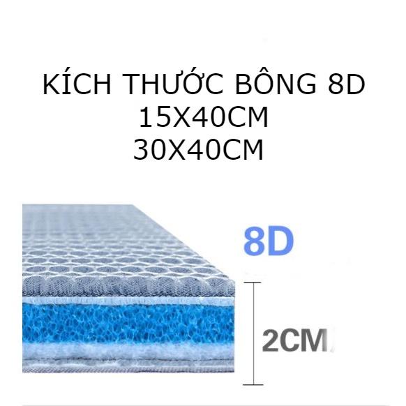 Bông Lọc 8D Thế Hệ Mới Bông lọc nước bể cá lọc thô + lọc mịn sạc bẩn thoát nước tốt cho hồ cá koi