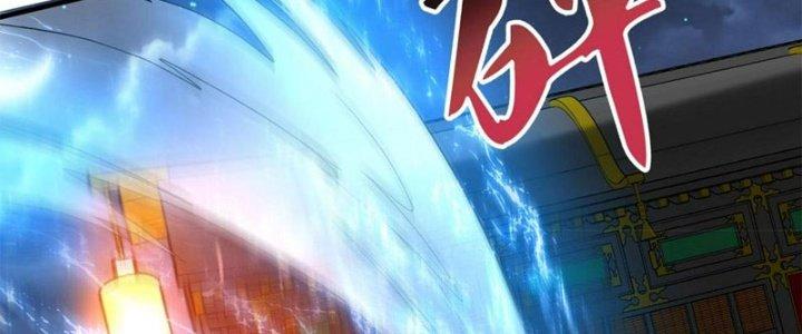 đại tần, ta là con tần thủy hoàng, giết địch thành thần chapter 13 231