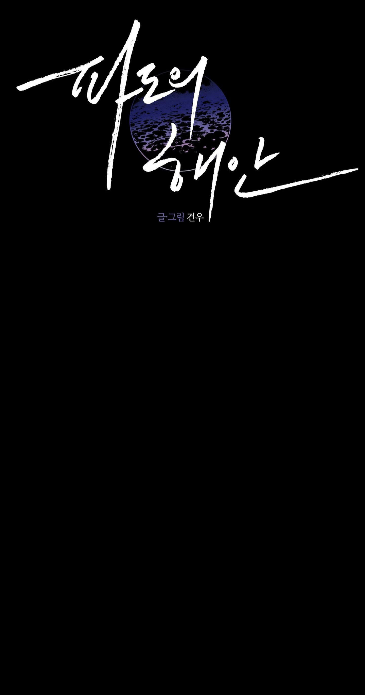 làn sóng bên bờ biển chapter 15 27