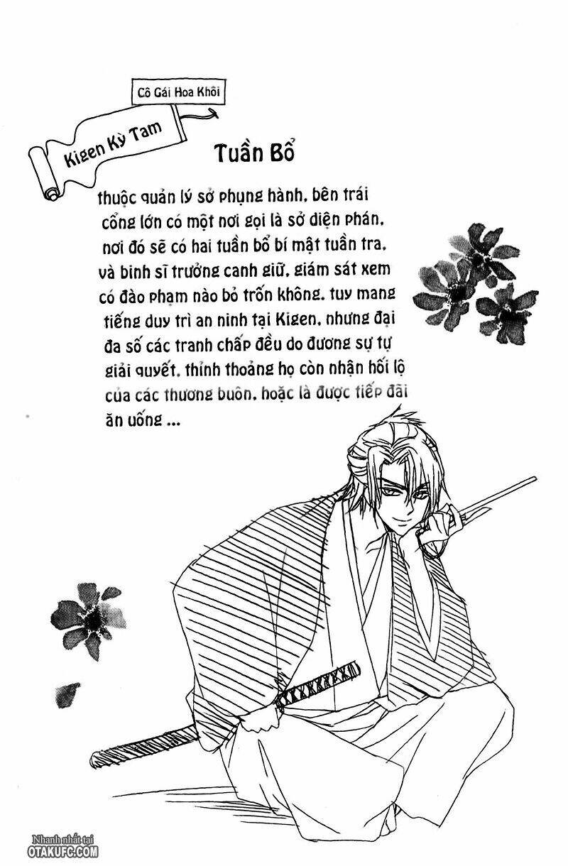 oiran girl chapter 2 49