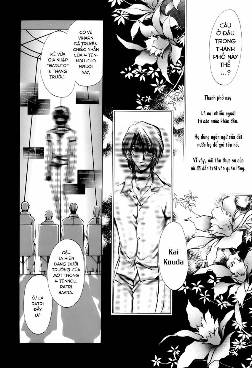 aoi hitsuji no yume chapter 3 7