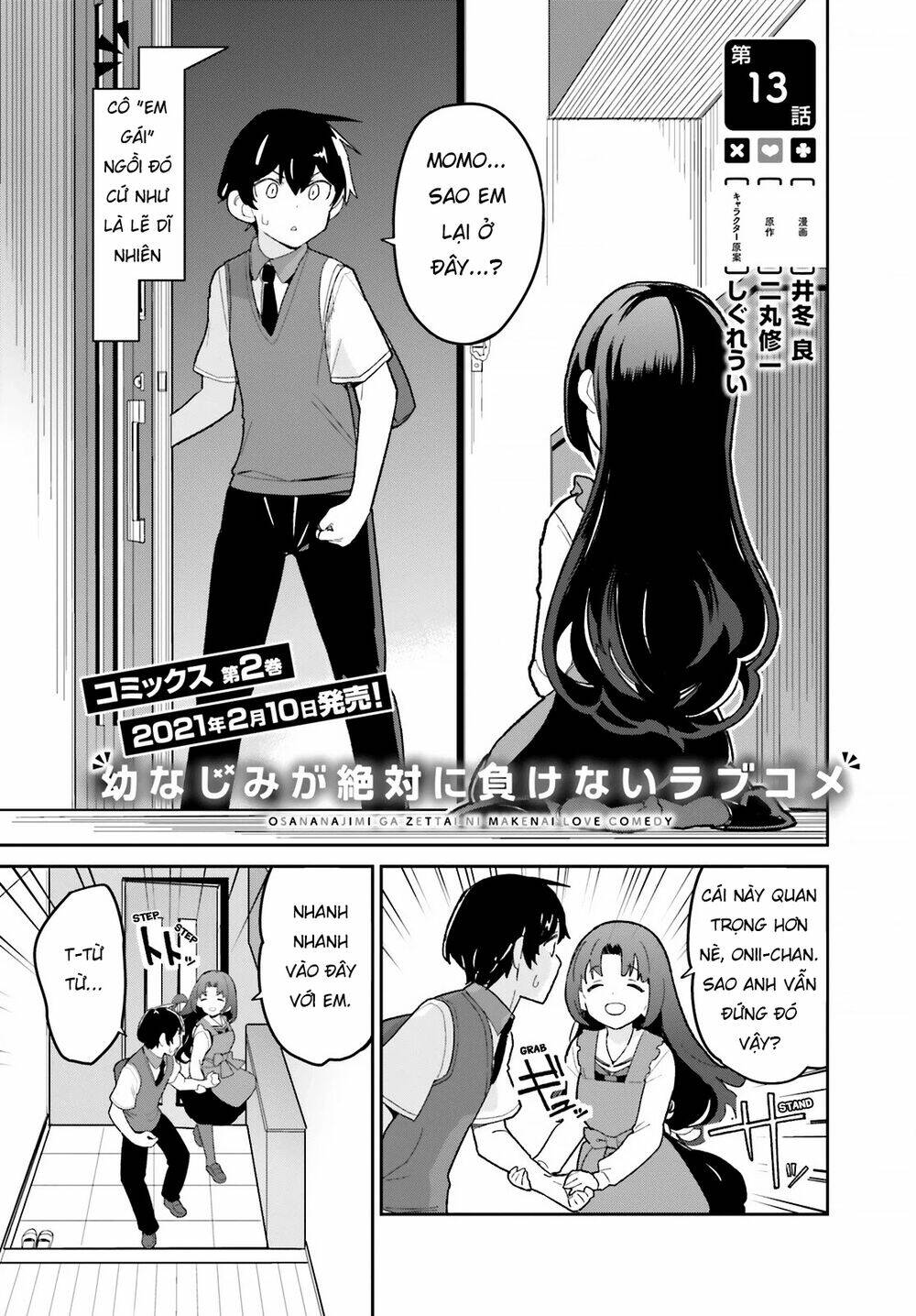 bạn thuở nhỏ sẽ không thua trong một câu chuyện tình yêu hài hước chapter 13 3