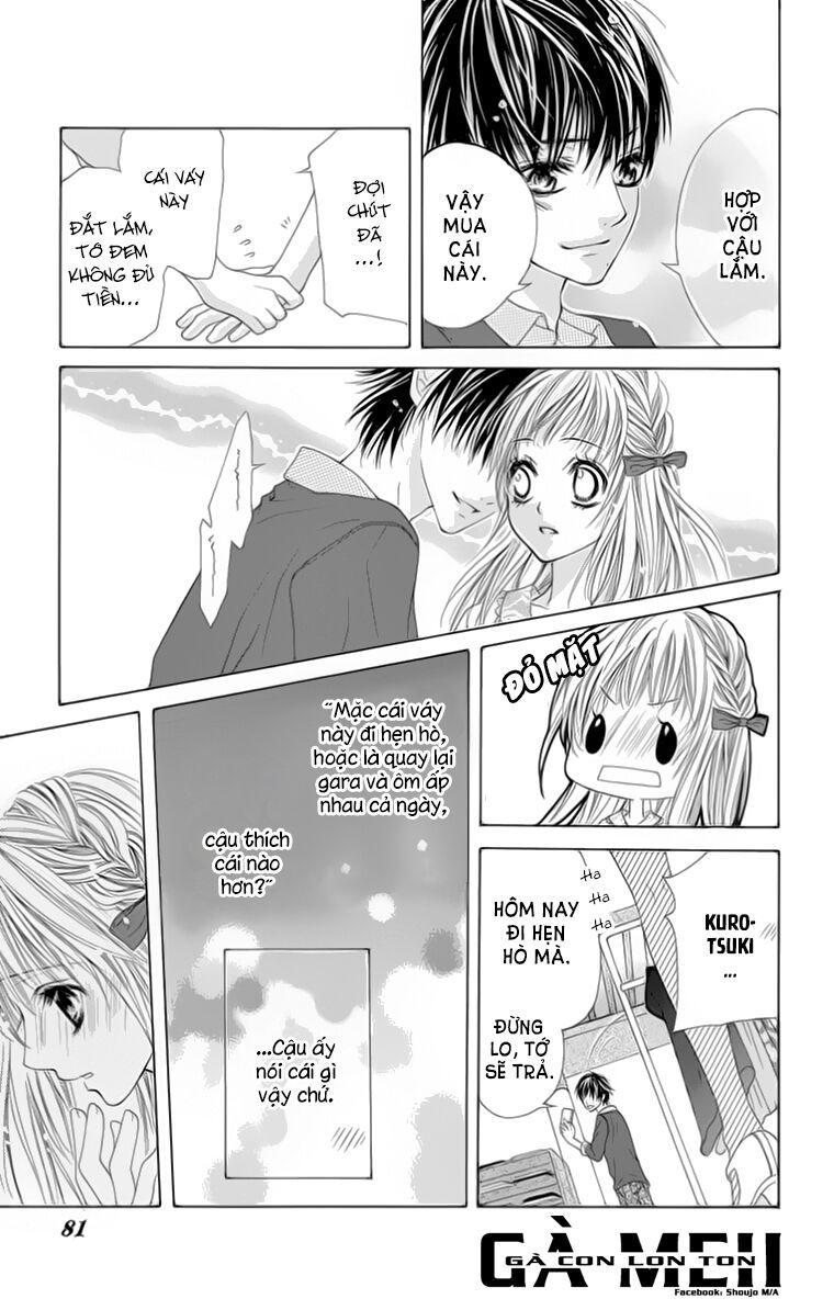 ookami ni kuchizuke chapter 8 13