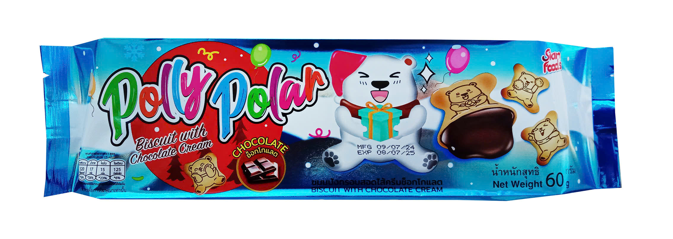 Bánh quy Polly Polar nhân kem sô cô la 60g