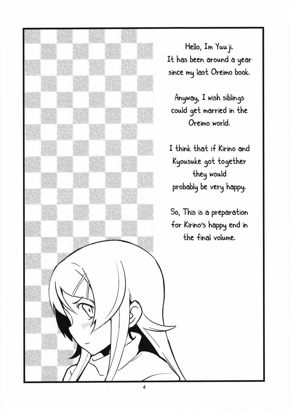 oreimo dj collection chapter 12 4