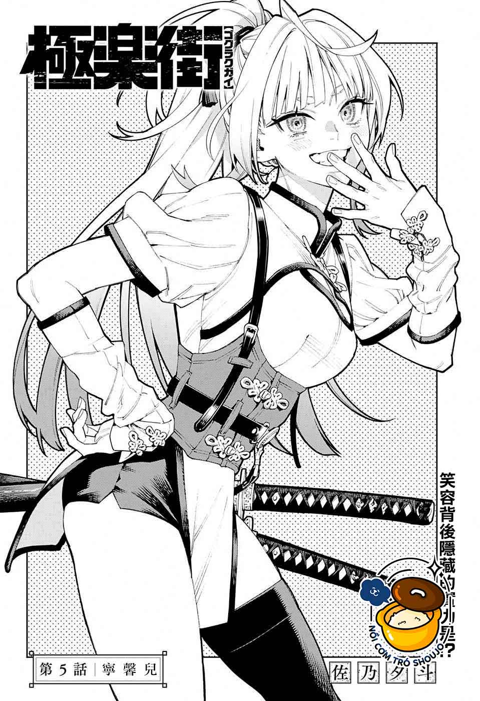 câu chuyện trên phố shinfuku chapter 12.1 6