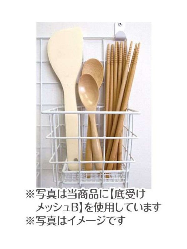 Giỏ Treo Đựng Đồ Seiwa-Pro Tiện Dụng Giúp Sắp Xếp Đồ Dùng Một Cách Gọn Gàng