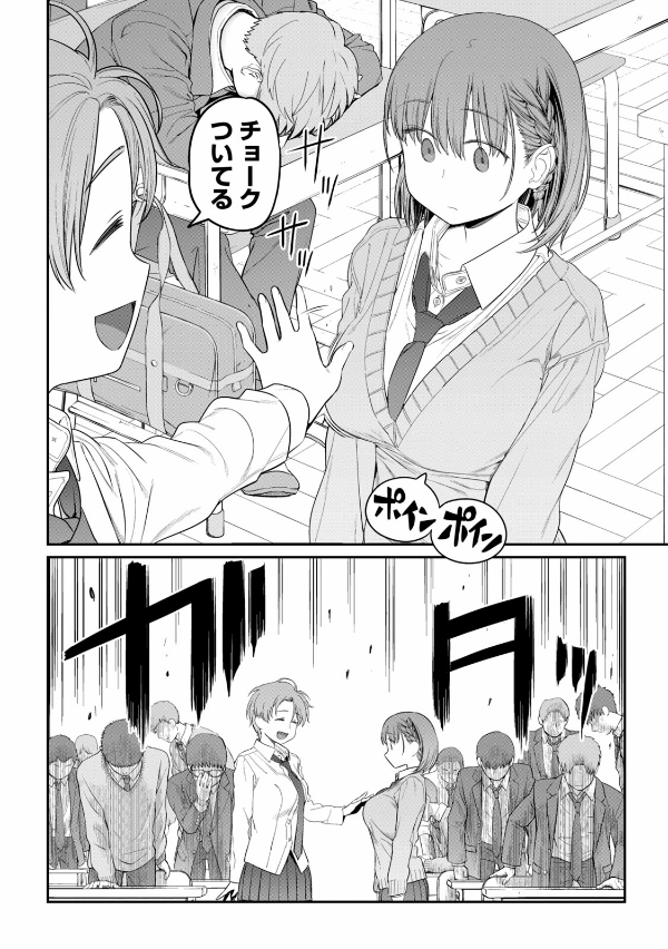 Tawawa On Monday 2 (Japanese Edition)