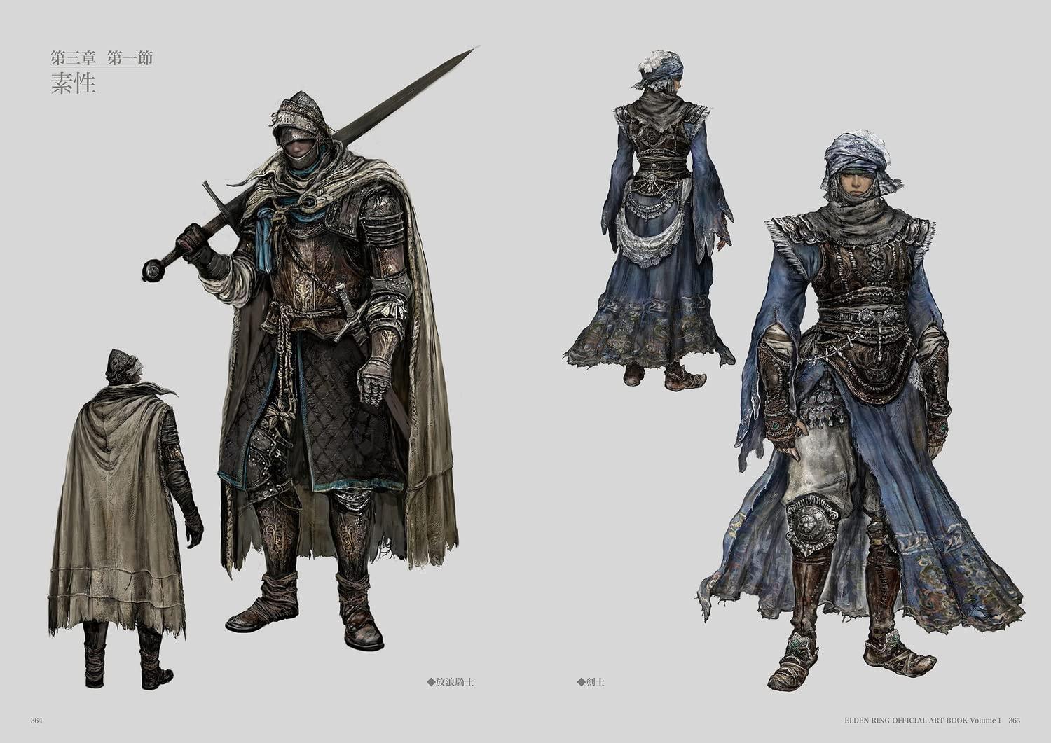 Elden Ring Official Art Book Volume I (Japanese Edition)