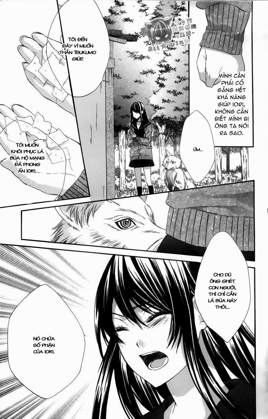 koyoi, kimi to kiss no chigiri wo chapter 4 11