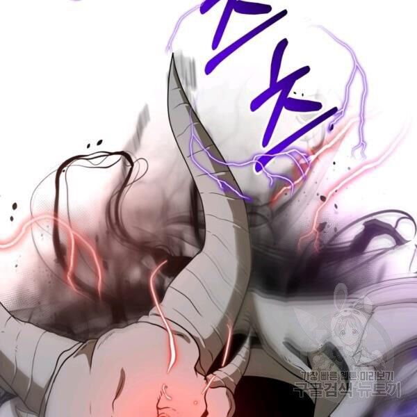 ngôi nhà kết nối với hầm ngục chapter 29 175