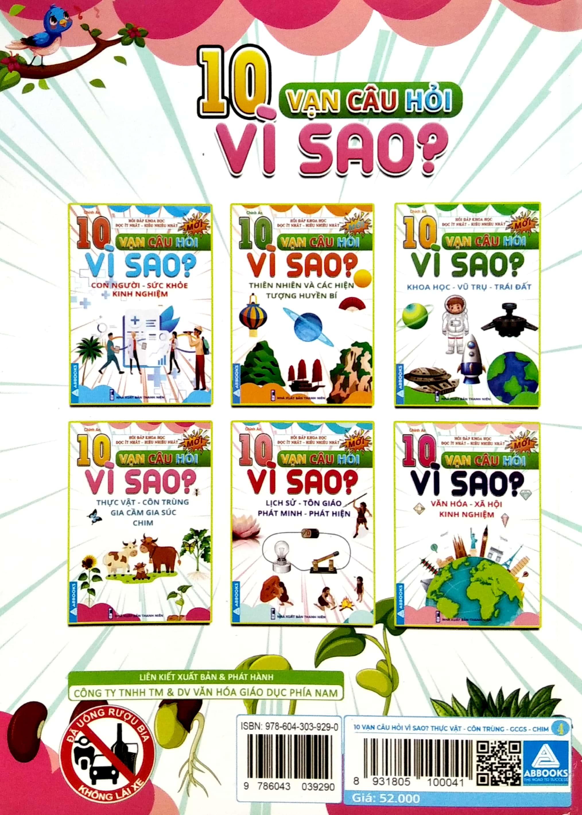 10 Vạn Câu Hỏi Vì Sao? - Thực Vật - Côn Trùng - Gia Cầm - Gia Súc - Chim