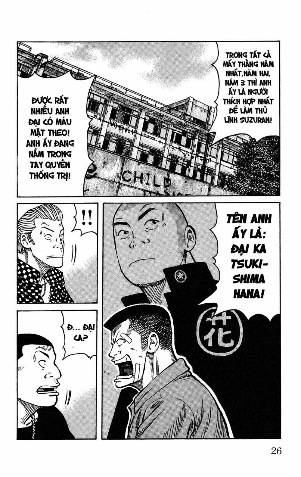worst chapter 89 29