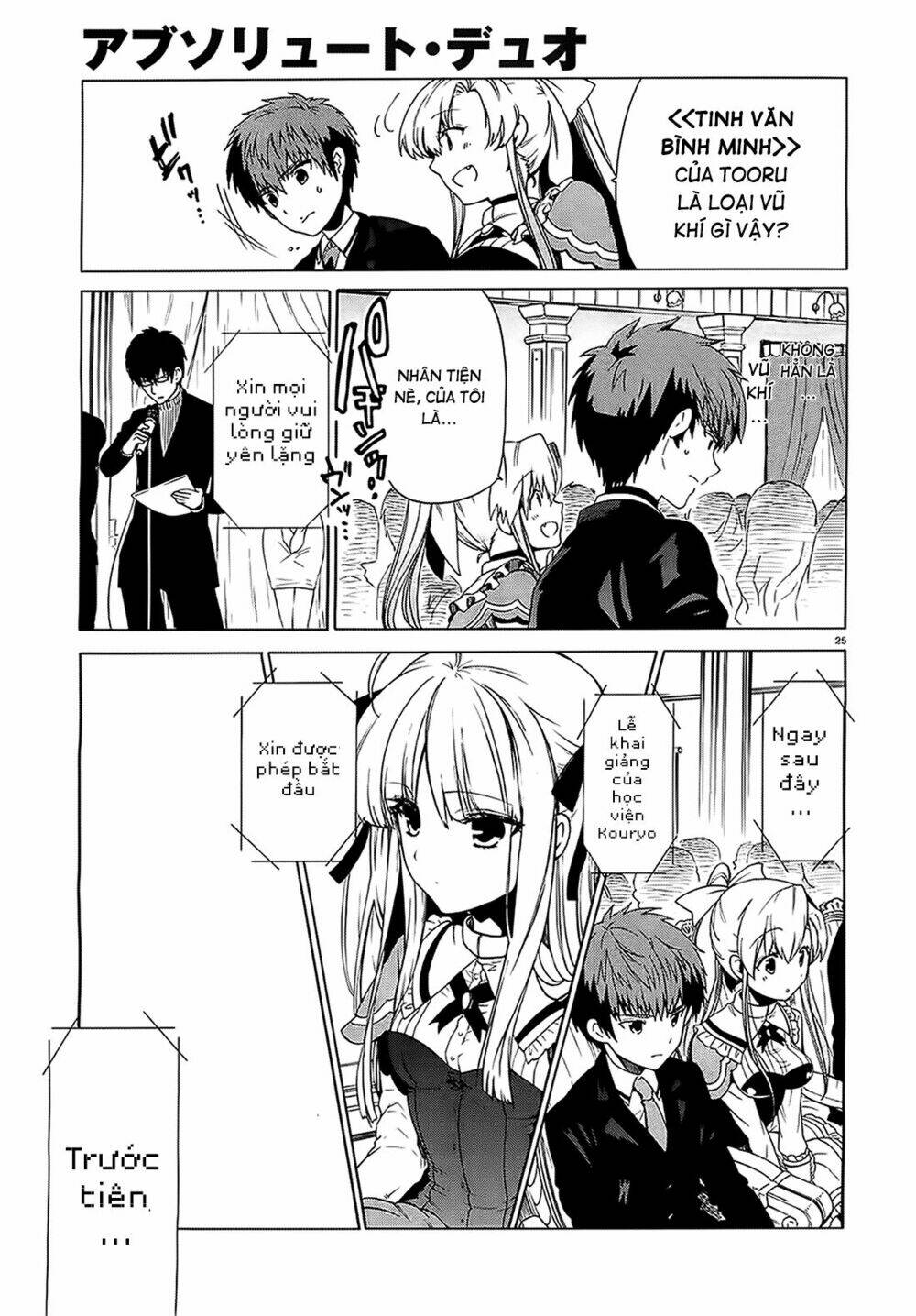 absolute duo chapter 1 19
