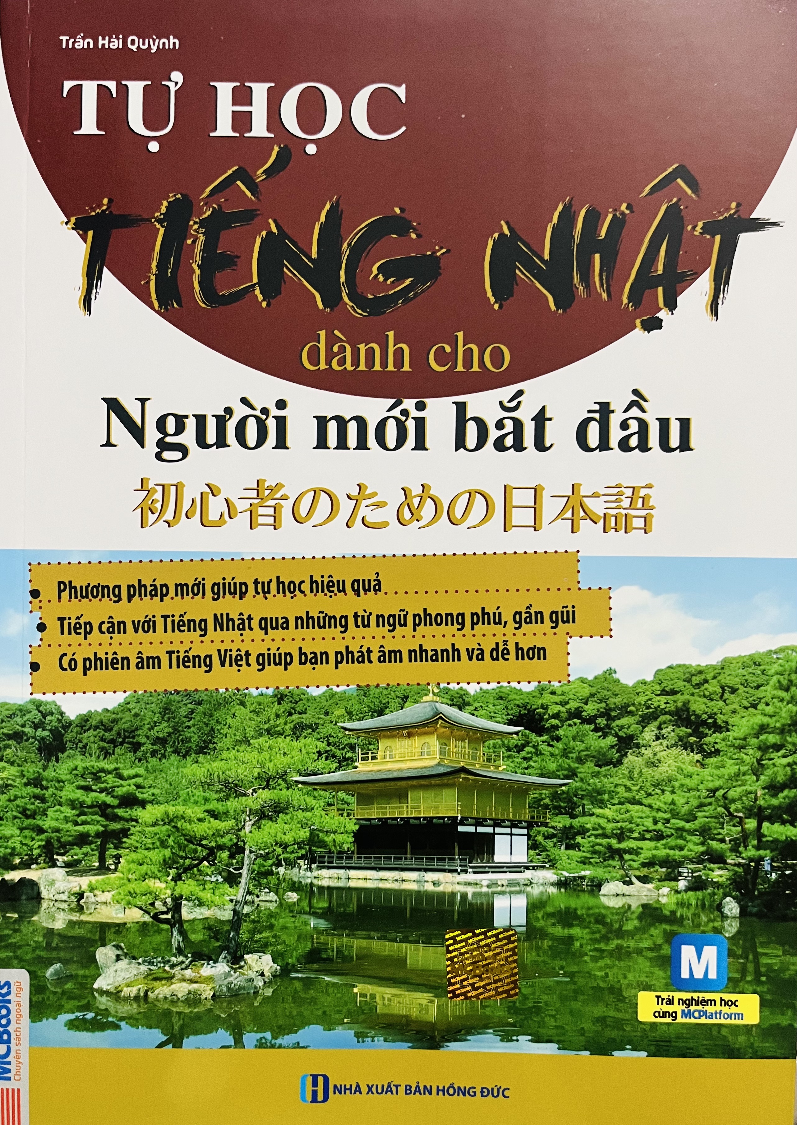 Tự Học Tiếng Nhật cho Người Mới Bắt Đầu