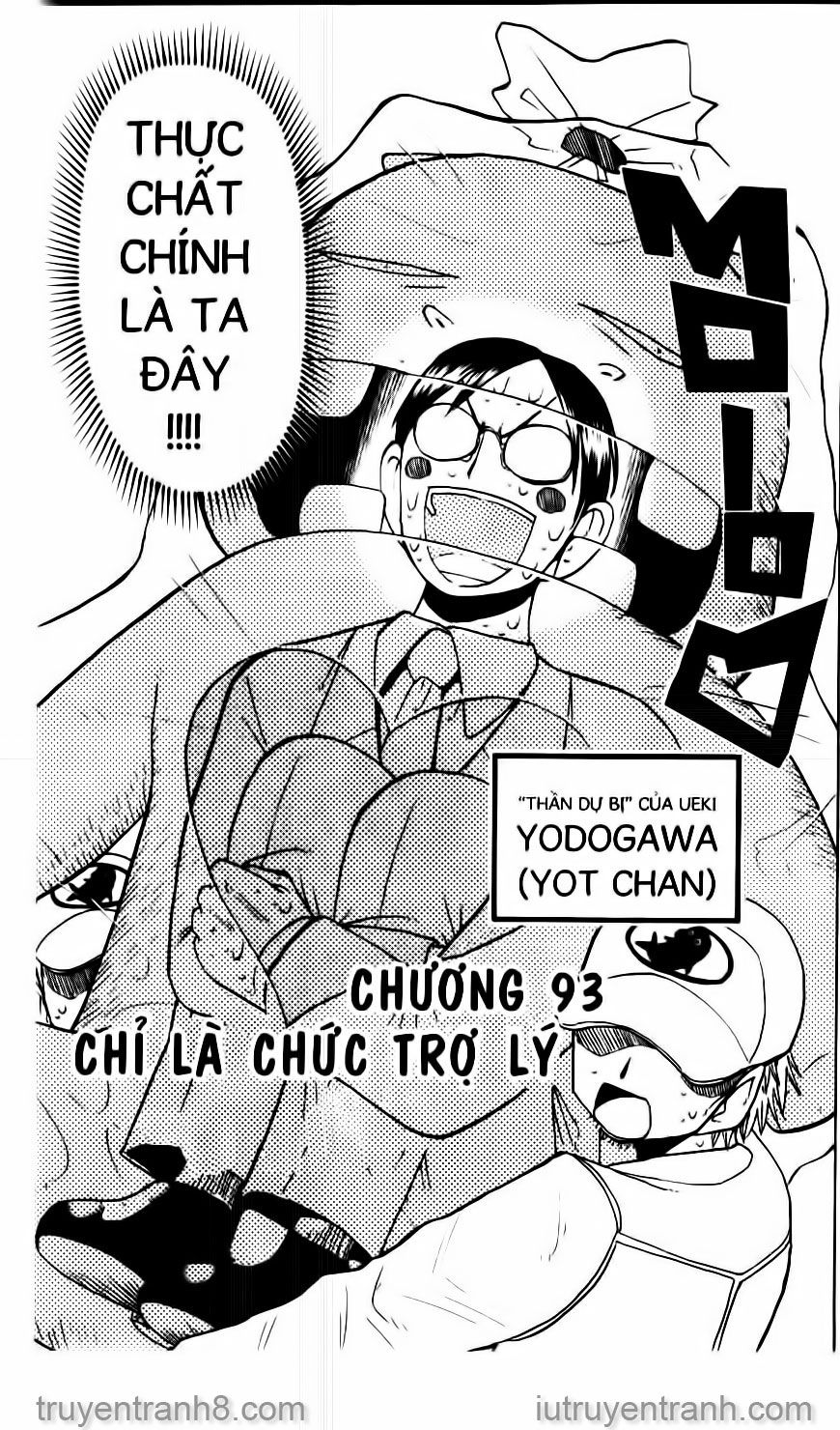 law of ueki chapter 93 4