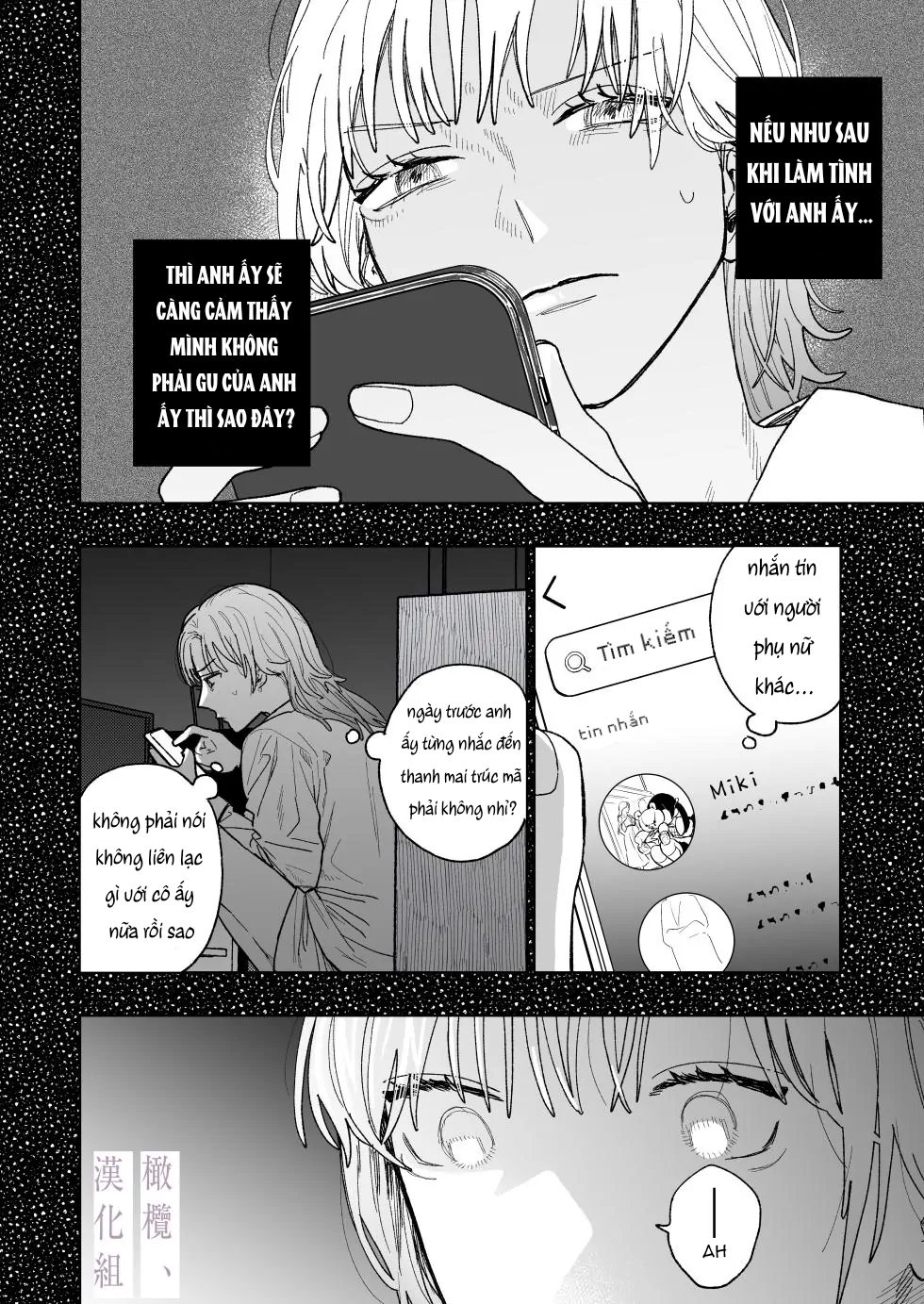 cơ thể gợi tình của karin chapter 4 15