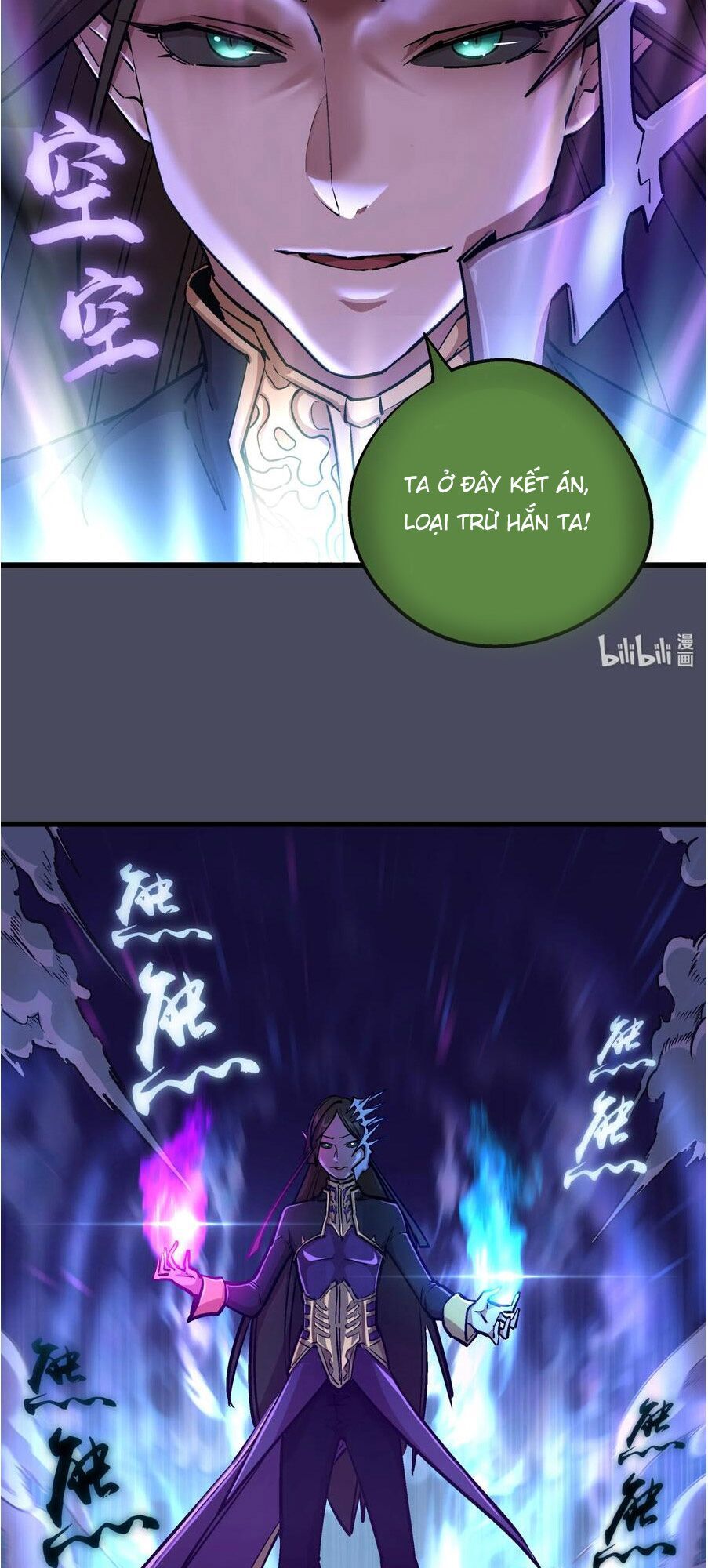 tôi không phải quỷ vương chapter 4.2 24