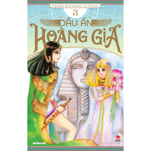 Combo Manga - Dấu Ấn Hoàng Gia: Tập 1 - 5 (Bộ 5 Tập) - Tặng Kèm Postcard