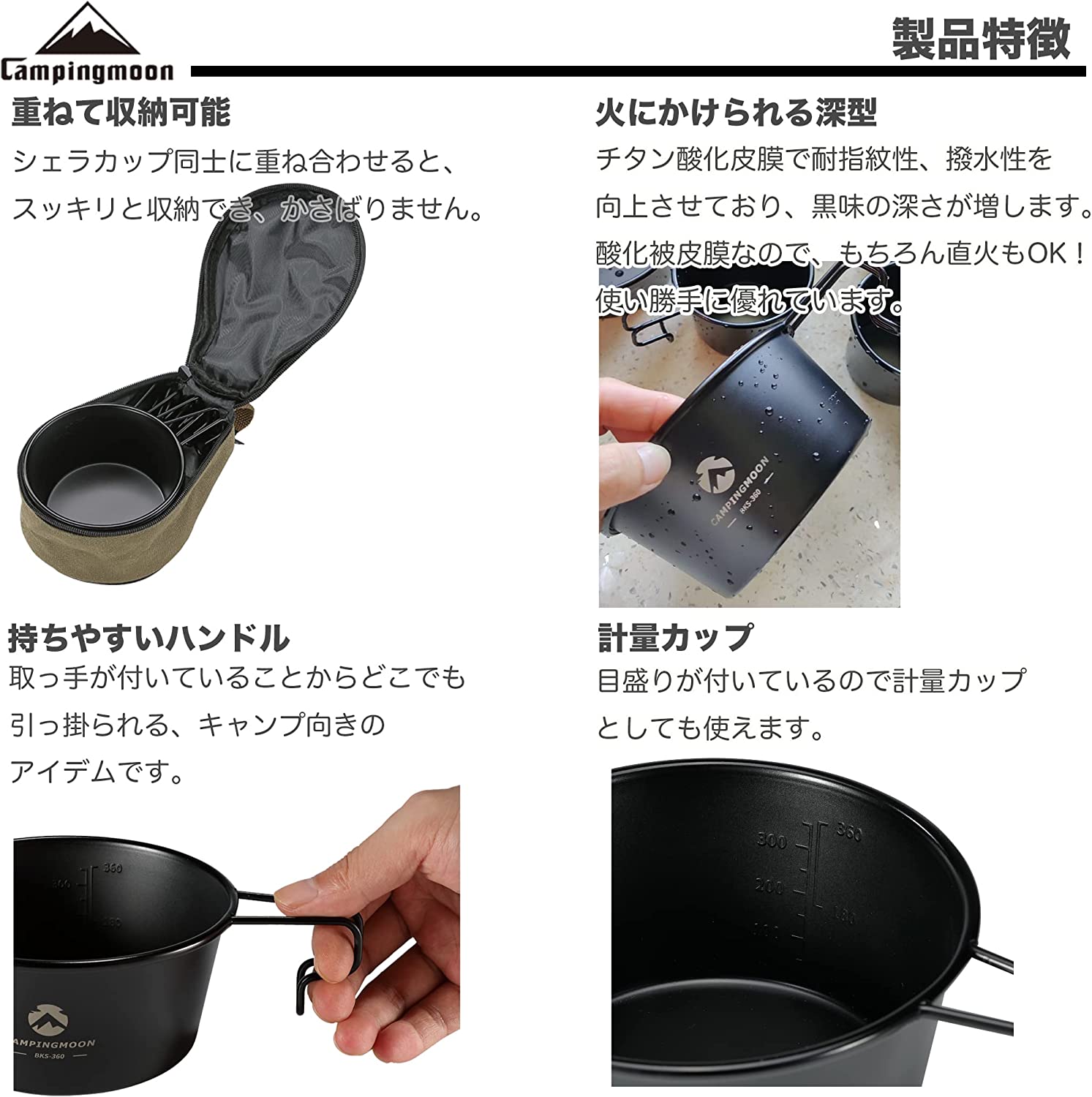 Chén ăn dã ngoại Campingmoon BKS-360