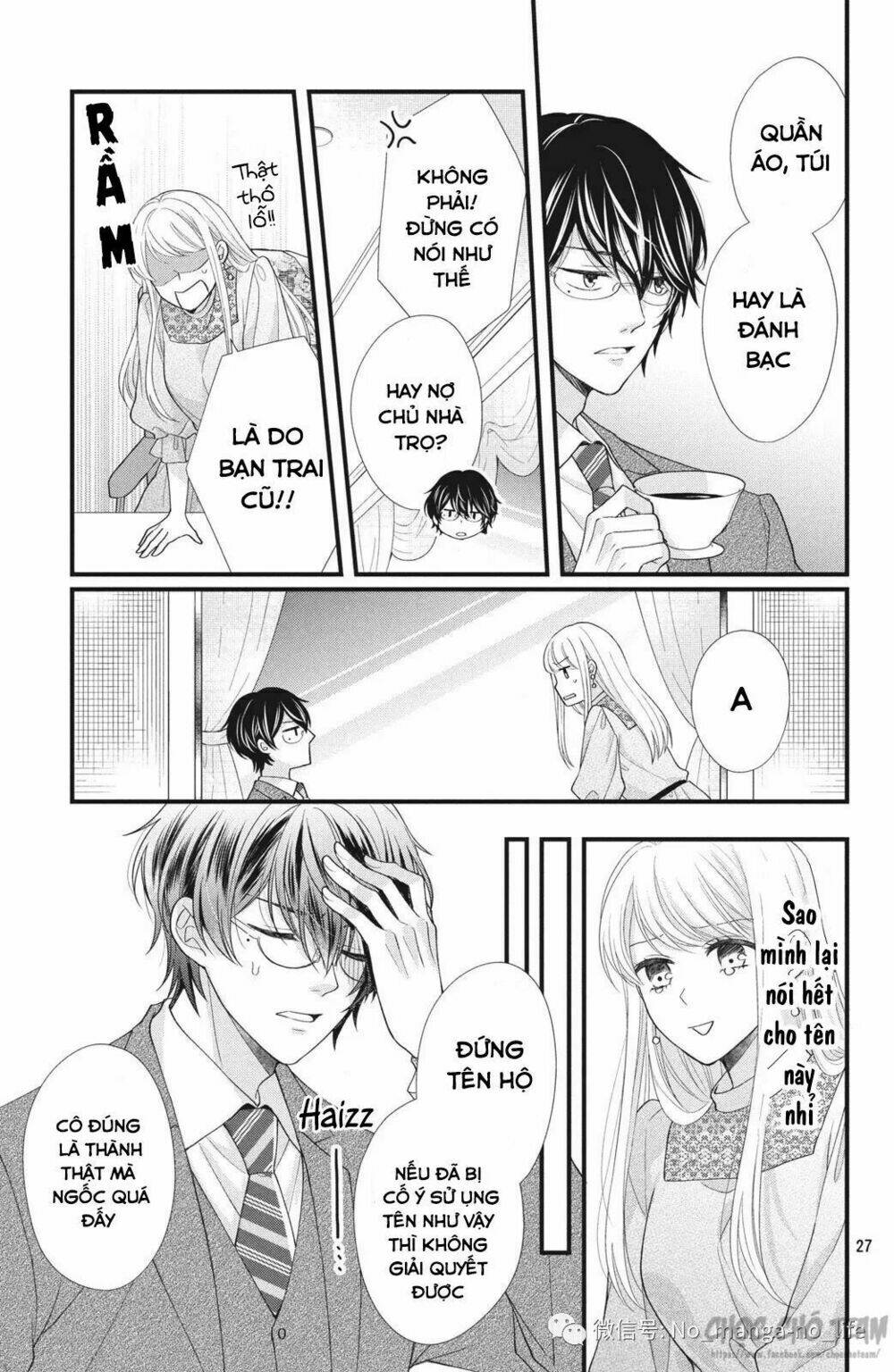 amayakasanaide fukushachou~ danna-sama wa ssr~ chapter 1.1 28