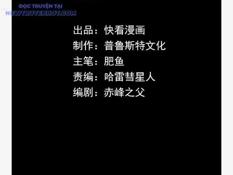 võng du: ta có thể tiến hoá tất cả! chapter 29 41