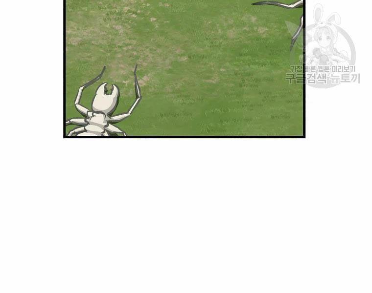 tôi lên cấp chỉ bằng cách ăn chapter 94 177