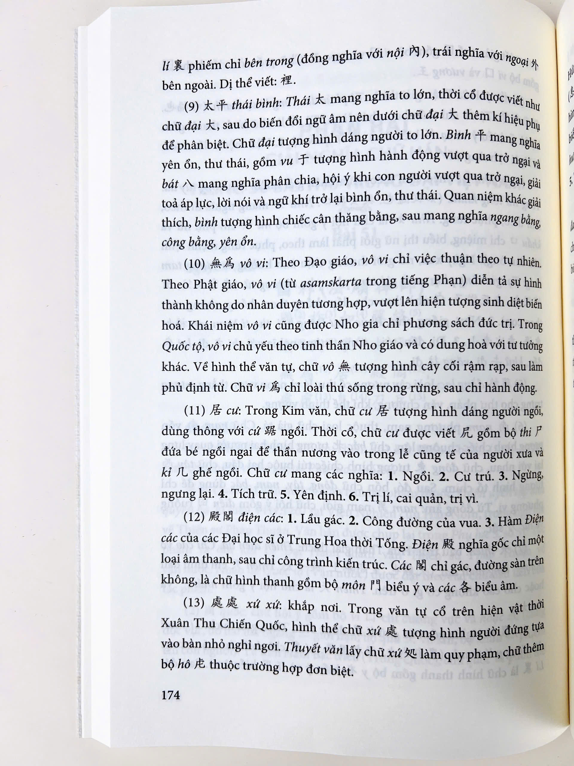 Sách - Giải nghĩa chữ hán trong thơ Đường và thơ trung đại Việt Nam - Bìa mềm
