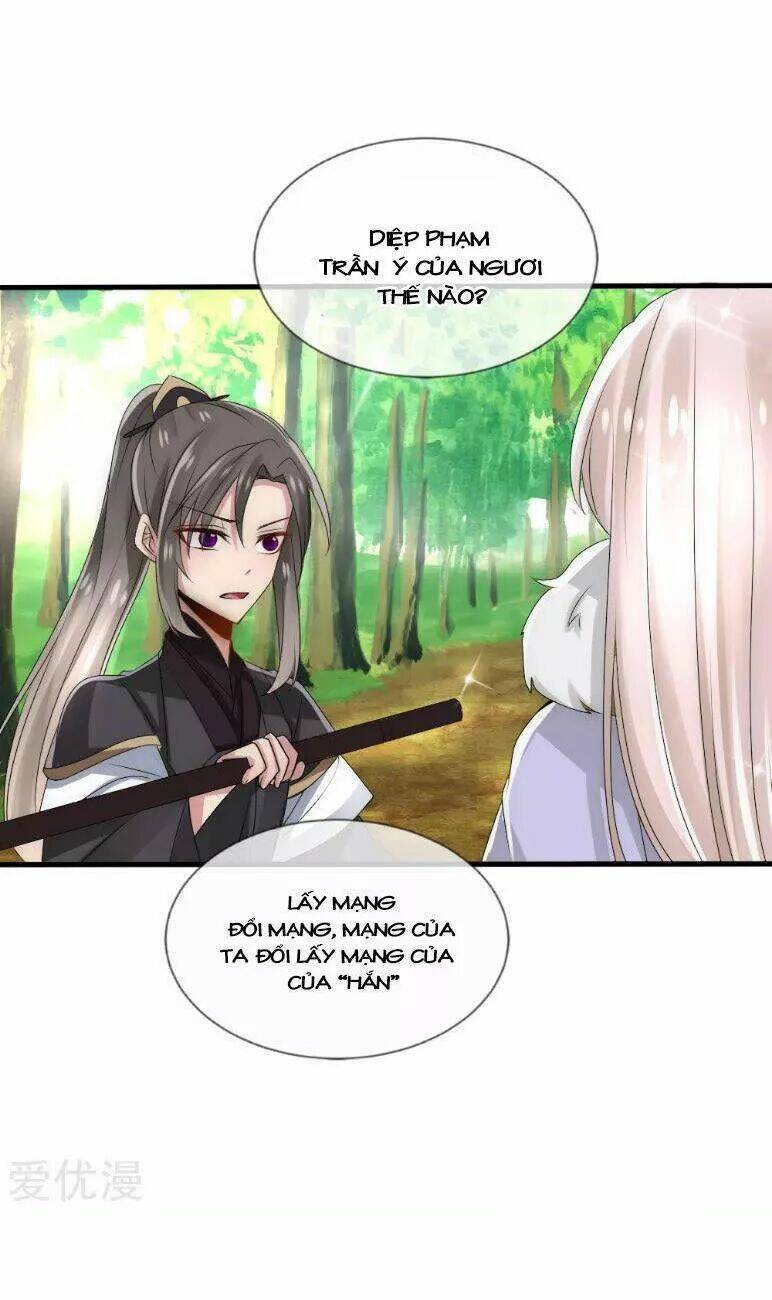 kế hoạch sủng ái của tiểu công chúa chapter 39 6