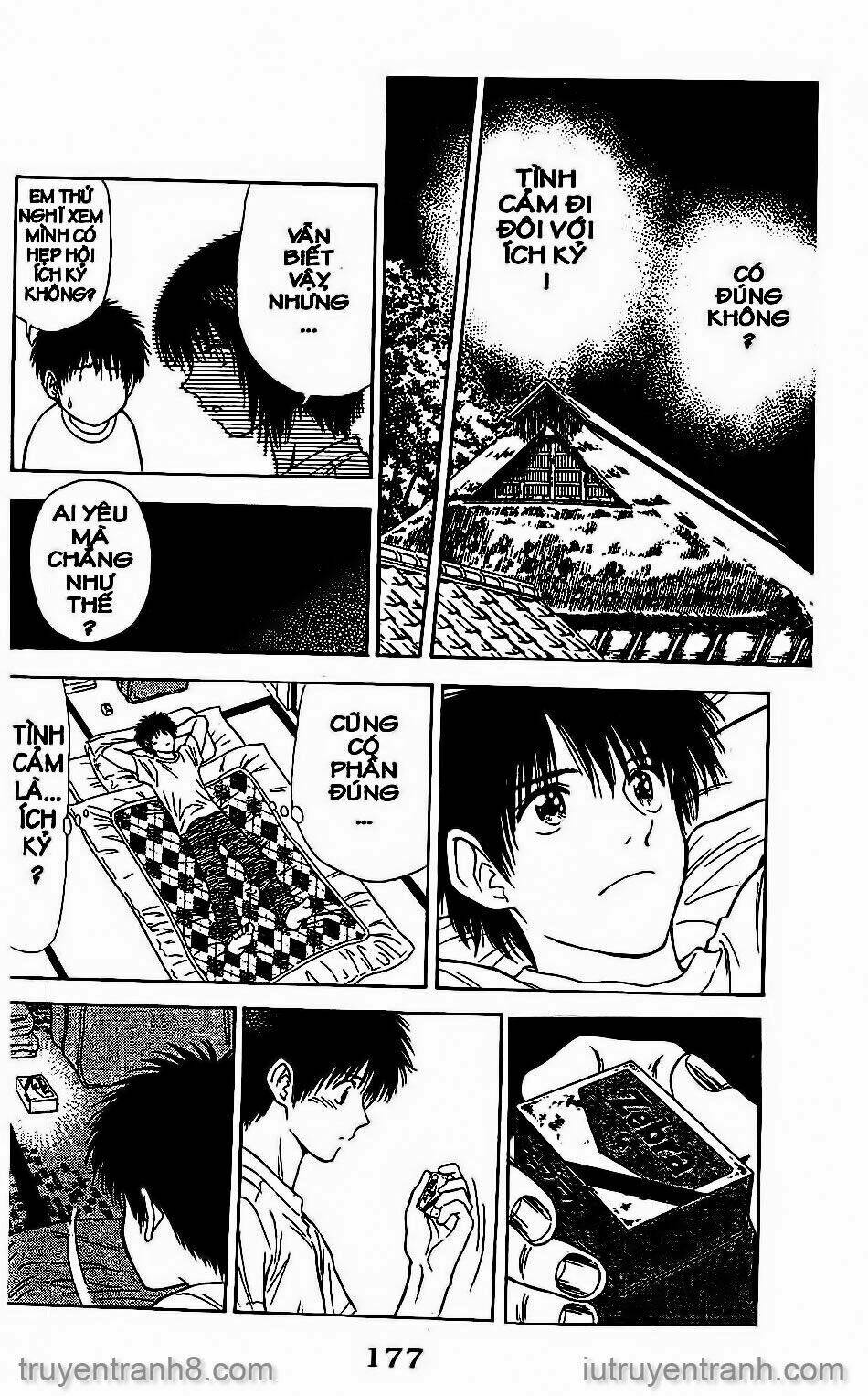 salad days chapter 49 26