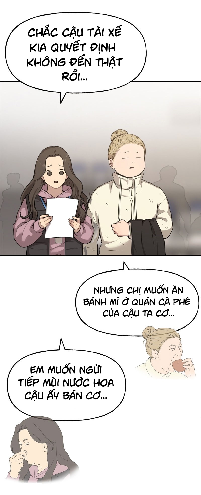 the hip guy chapter 3 51