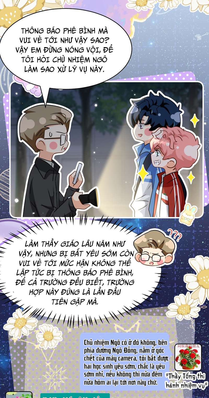 tín tức tố nói chúng ta không thể chapter 69 40