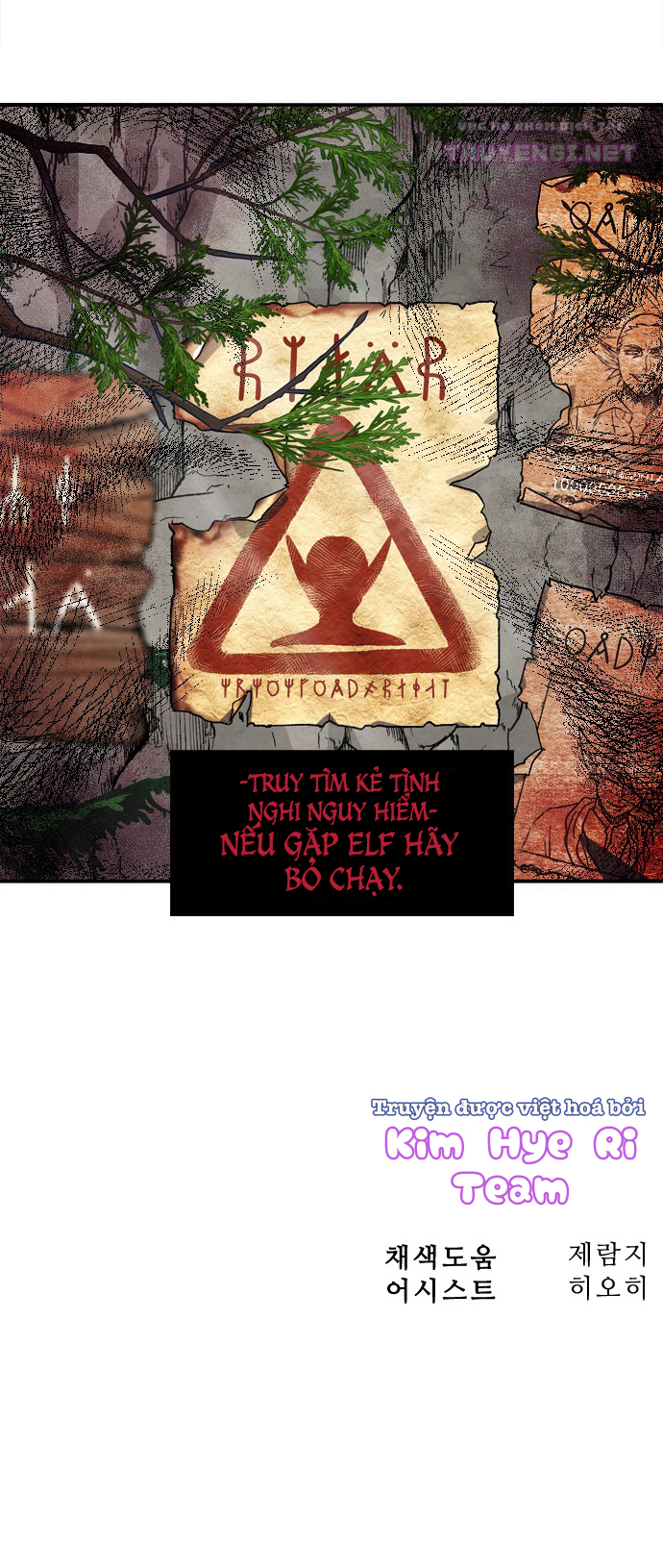 prince maker chapter 2 80