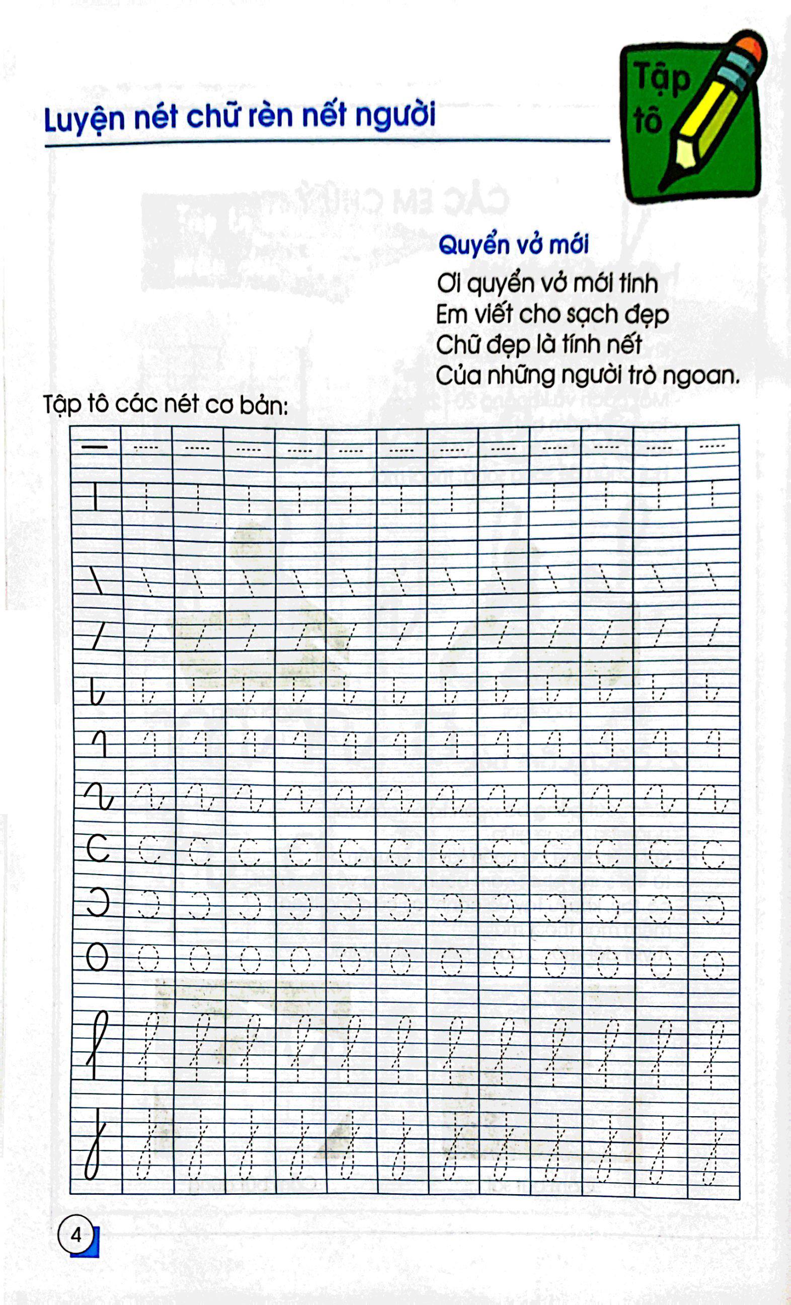 Chuẩn Bị Cho Bé Vào Lớp 1 - Tập Tô Chữ Tập 1 (Tái Bản)