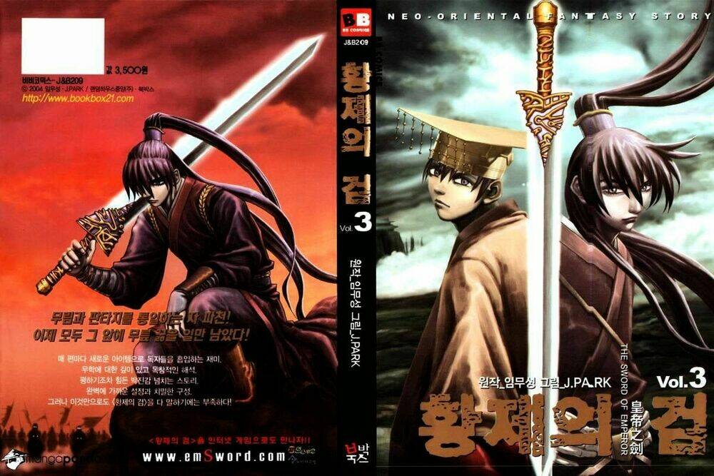 the sword of emperor chapter 12 1